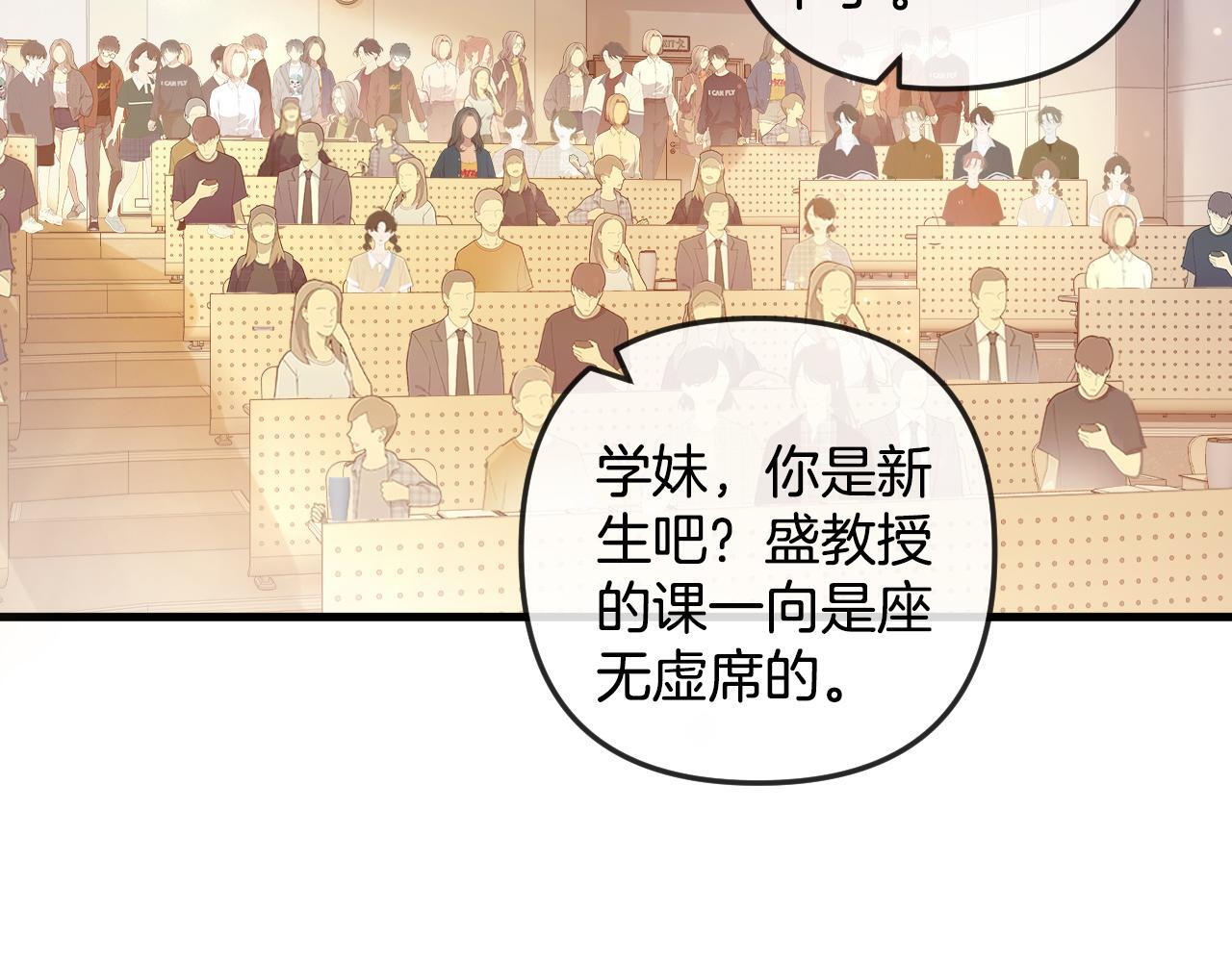第2话 欲擒故纵？拿下！58