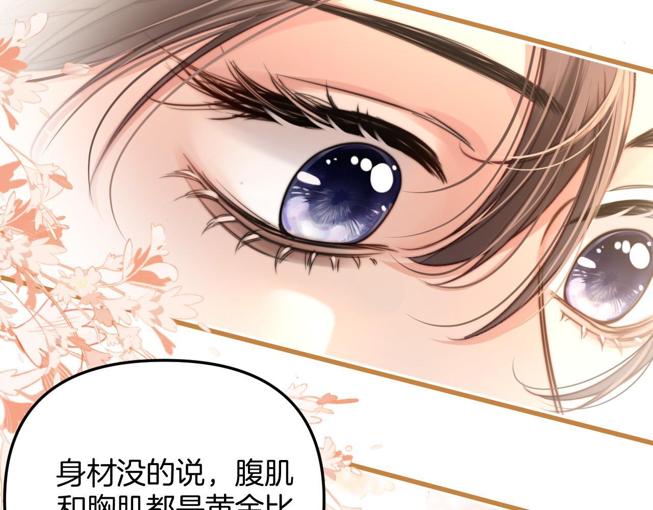 第11话 身材没的说73
