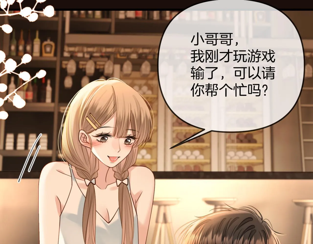 第35话 我喜欢的人在看我56