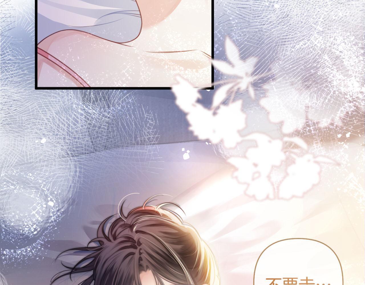 第6话 赶紧喝了！听话11