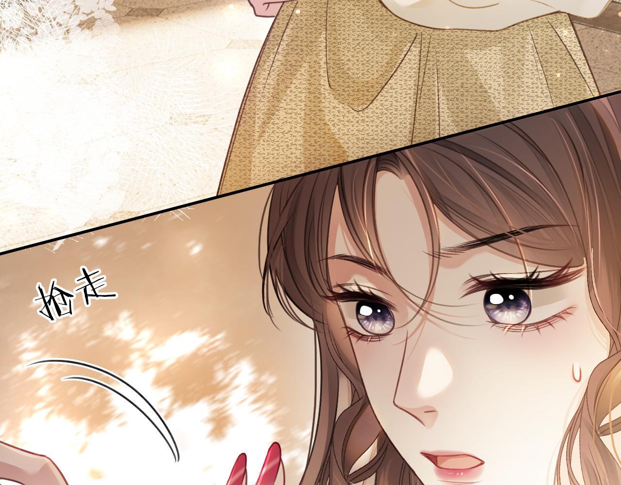 第7话 是好好解释还是好好补偿呢？8