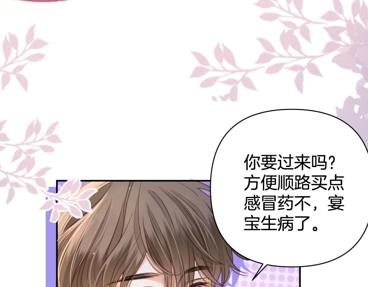 第6话 赶紧喝了！听话90