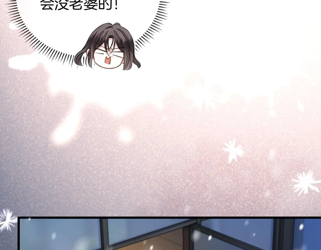 第19话 你跑到路中间干嘛50