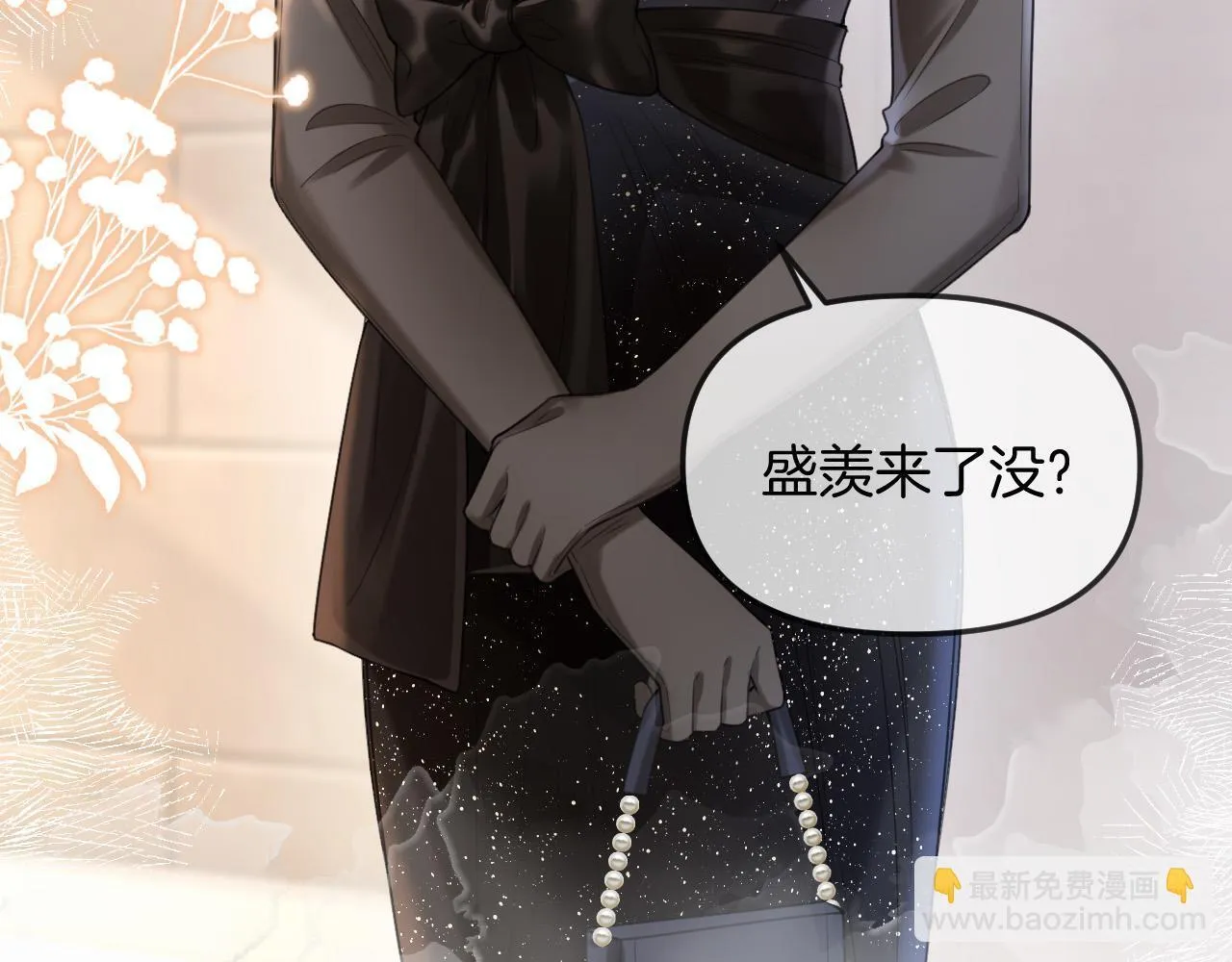 第43话 这是我的女朋友陆惊宴39
