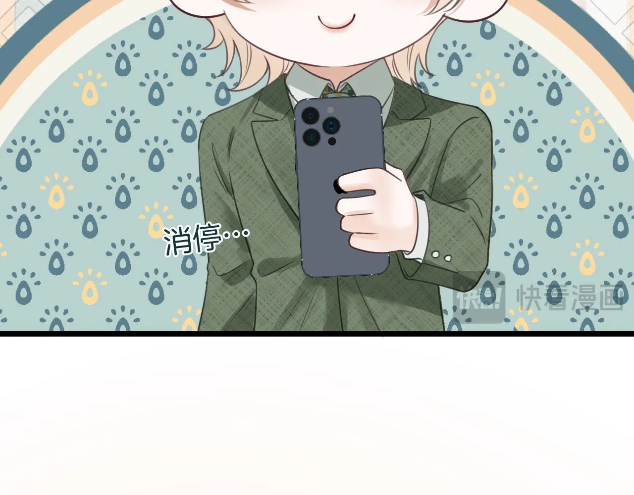 第50话 以前她确实是我女朋友87