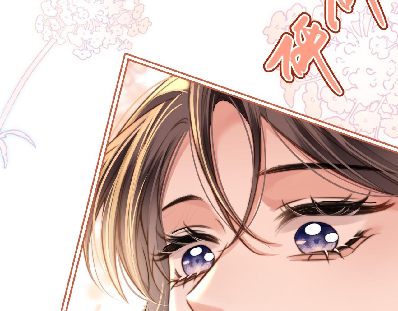 第10话 盛羡私藏她的唇印！79