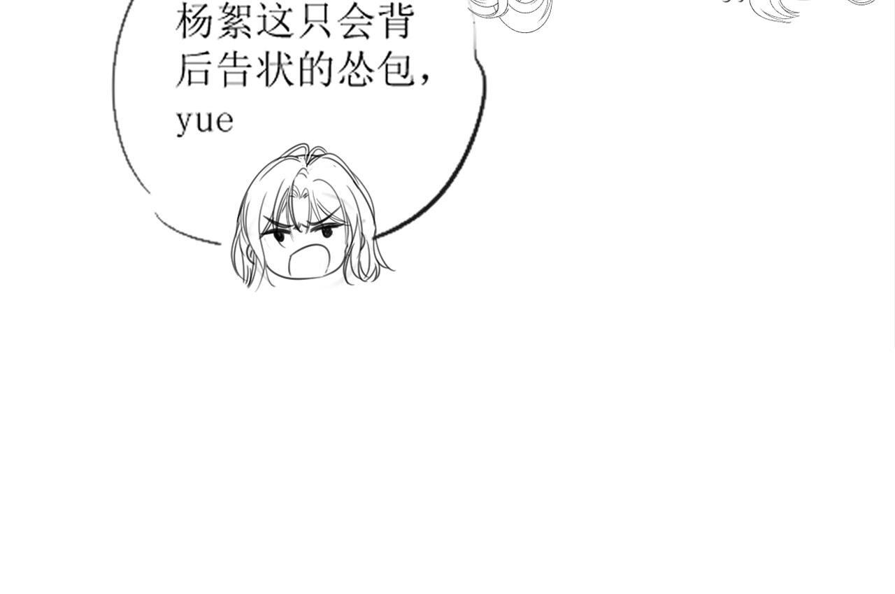 第11话 身材没的说86