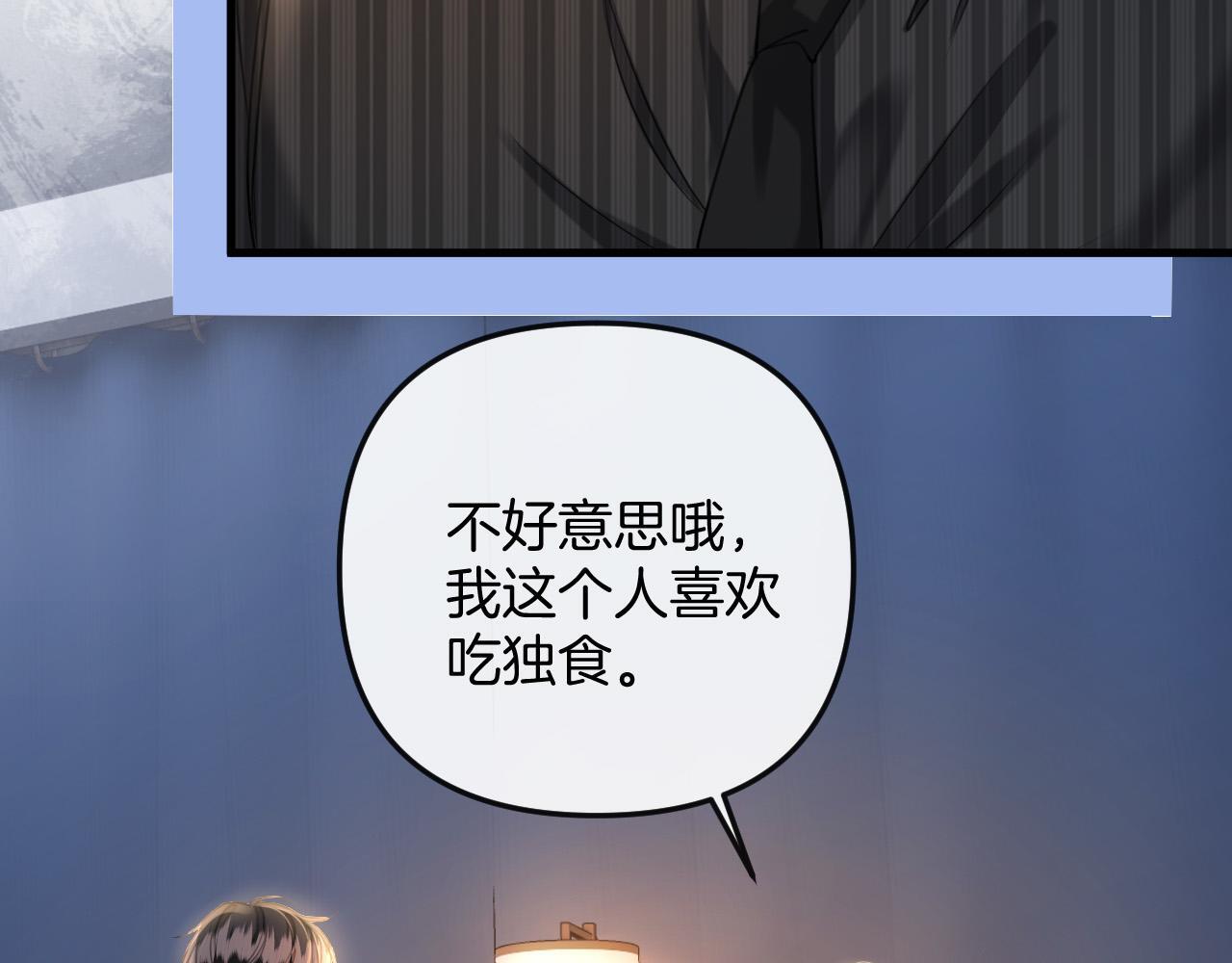 第14话 你还挺能养鱼的27