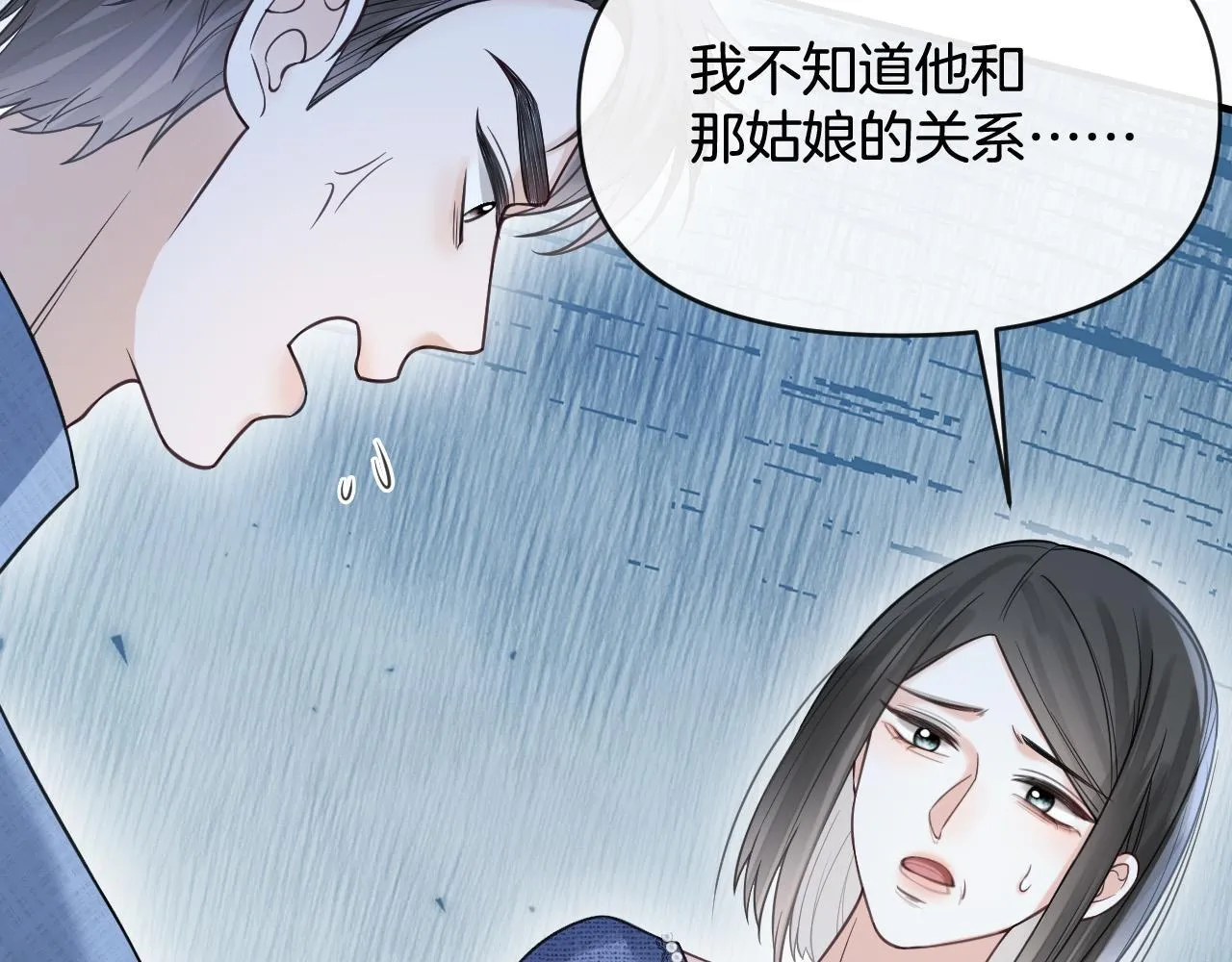 第46话 我会尽力帮你的86