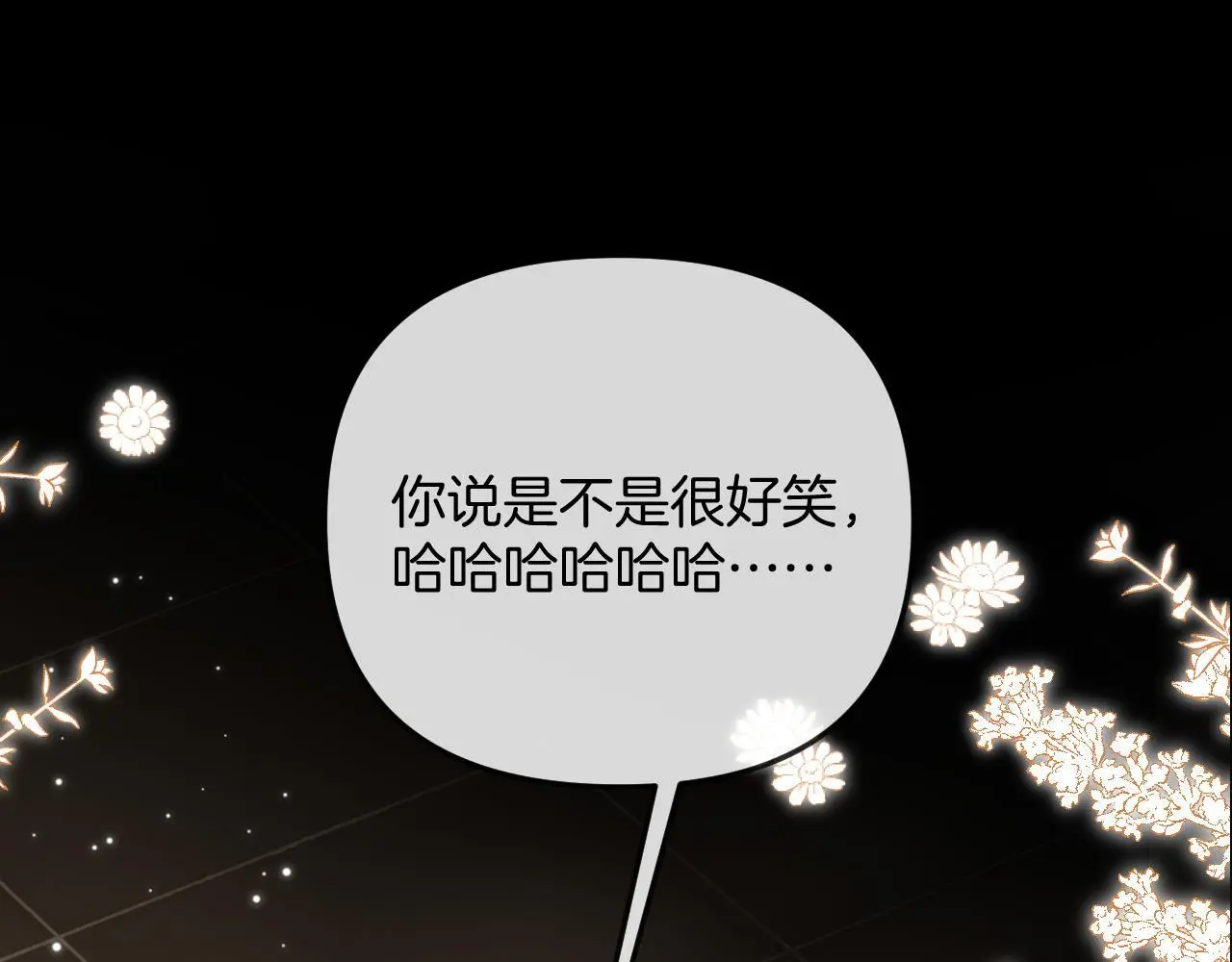 第21话 我脸皮厚没什么感觉61