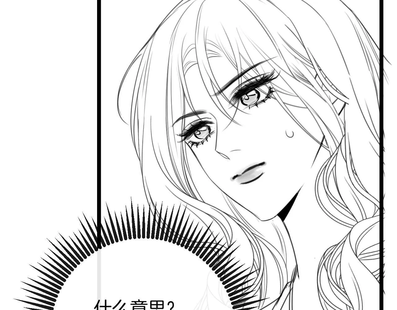 第43话 这是我的女朋友陆惊宴105
