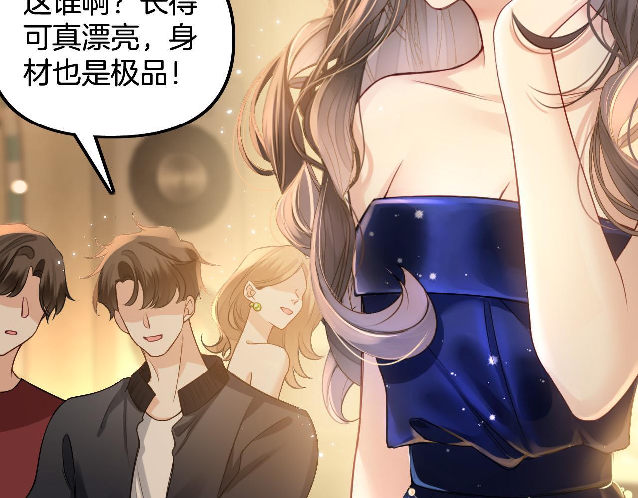 第1话 女海王VS渣男？24
