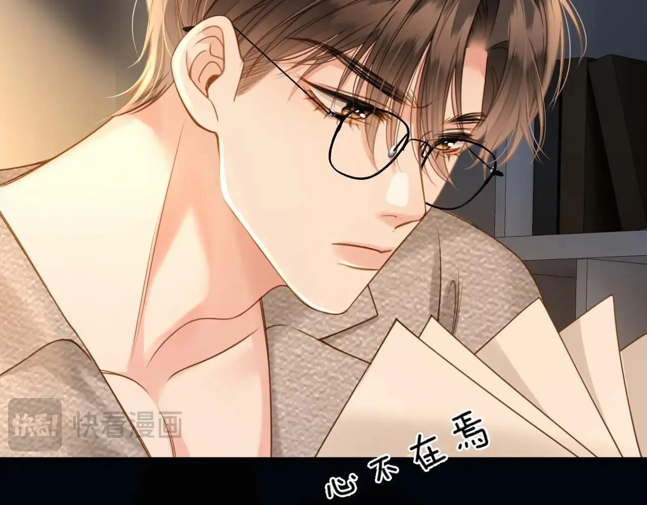 第28话 跨年夜，想陪你一起过57