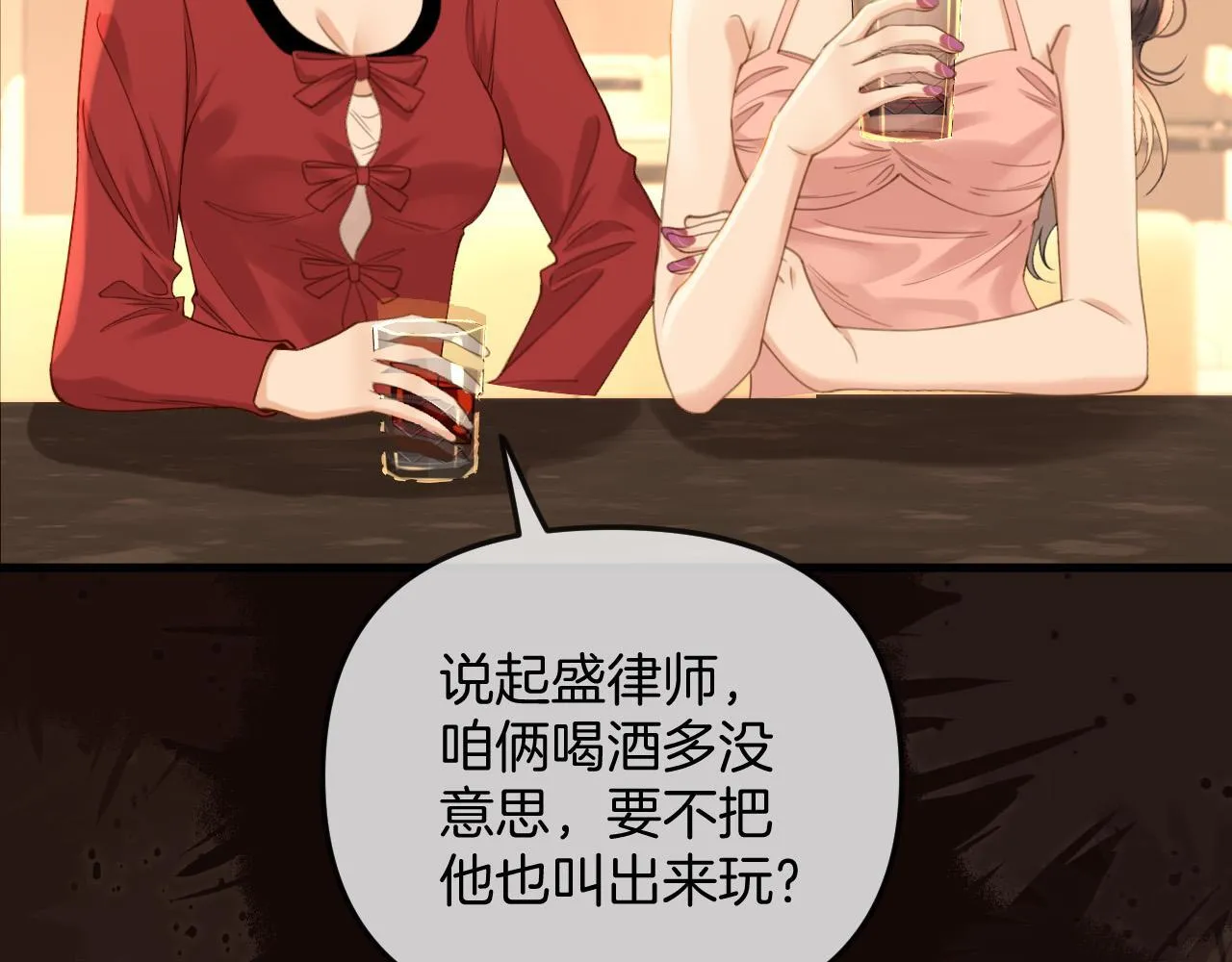 第35话 我喜欢的人在看我15