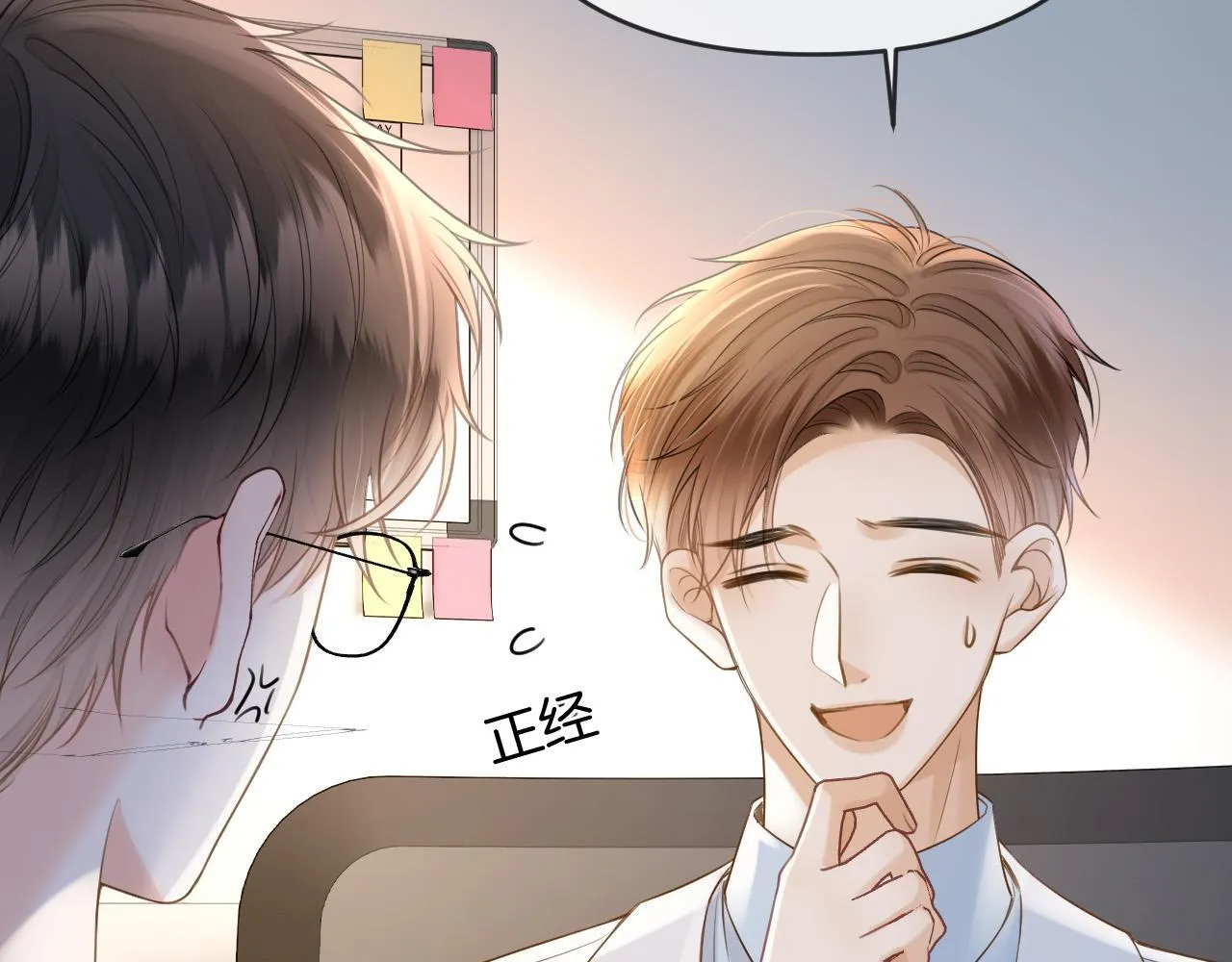 第39话 老同学好久不见18