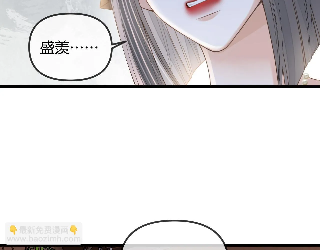 第44话 因为那个人是陆惊宴38