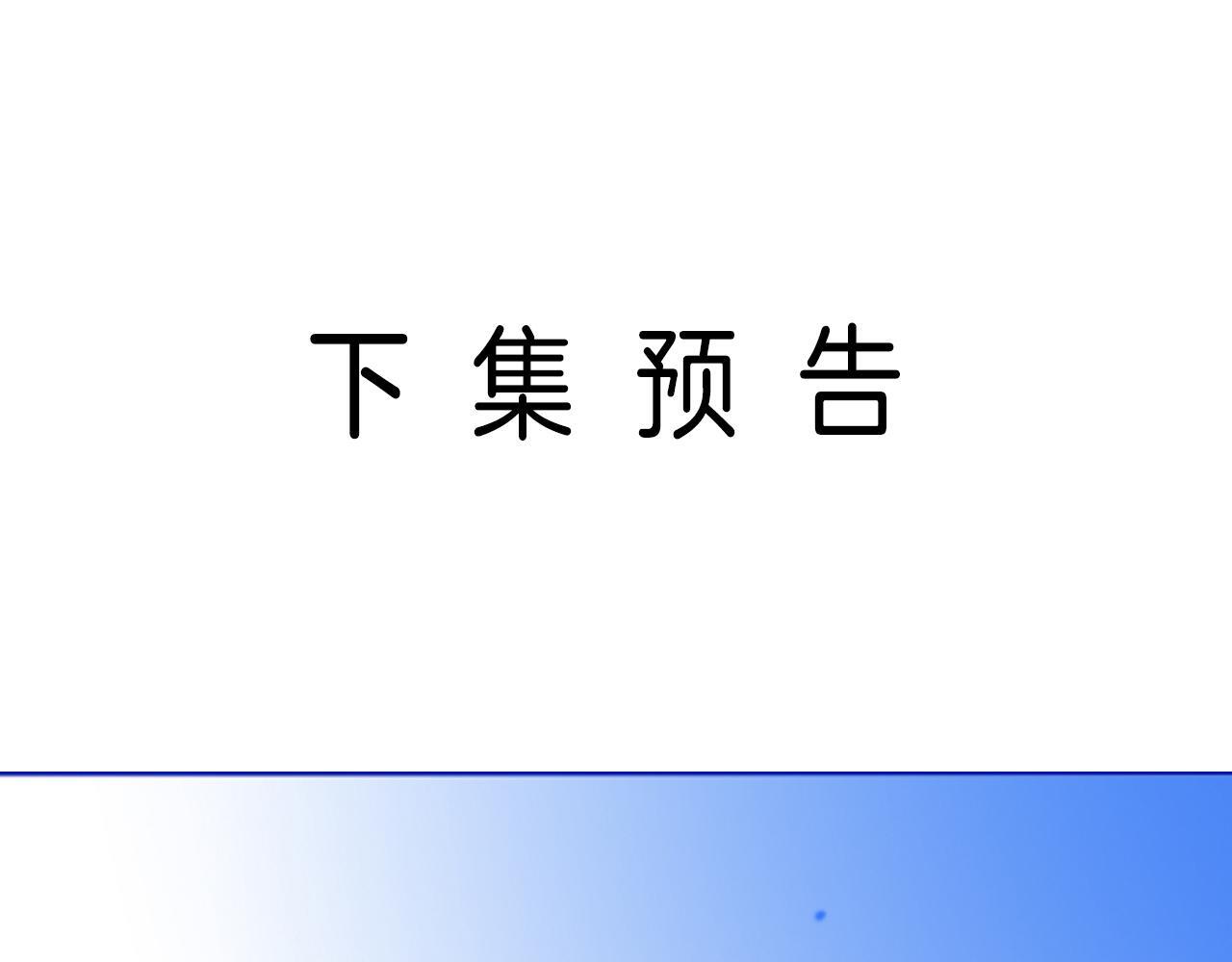 第8话 我在梦里怎么欺负你了94