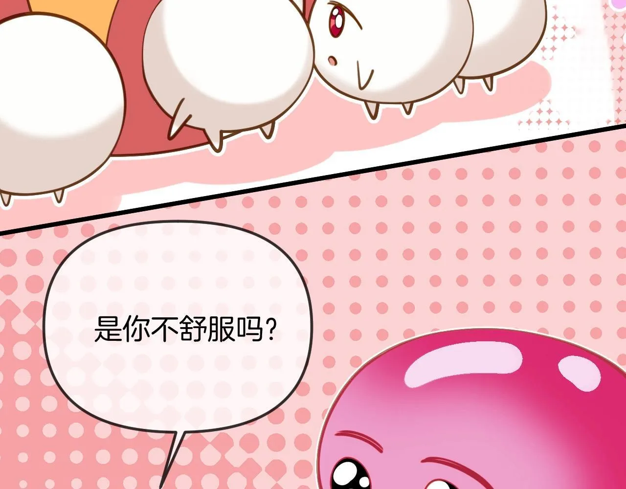 第38话 陪我去酒吧坐坐，可以吗？125