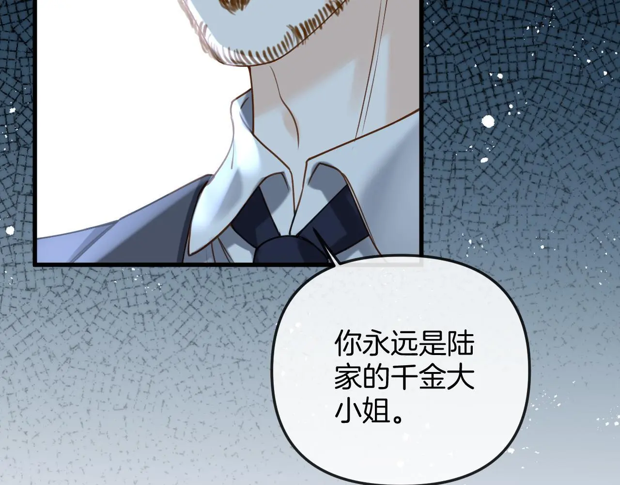 第21话 我脸皮厚没什么感觉9