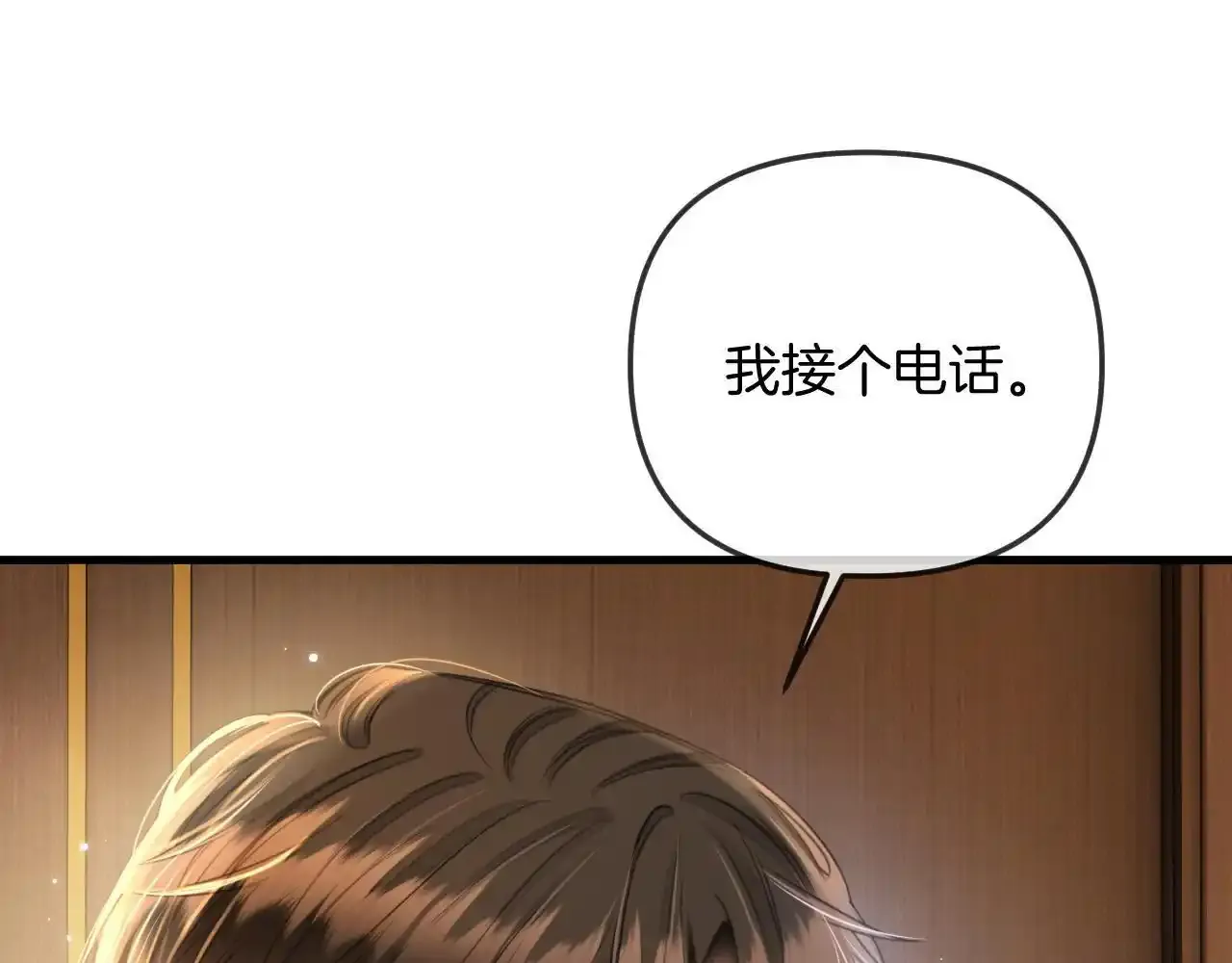 第30话 你帮我说了想说的话24
