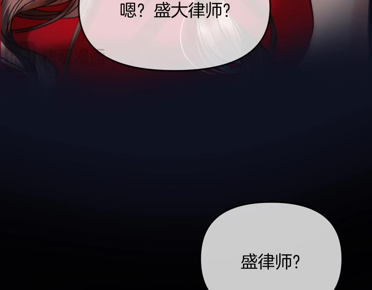 第50话 以前她确实是我女朋友16