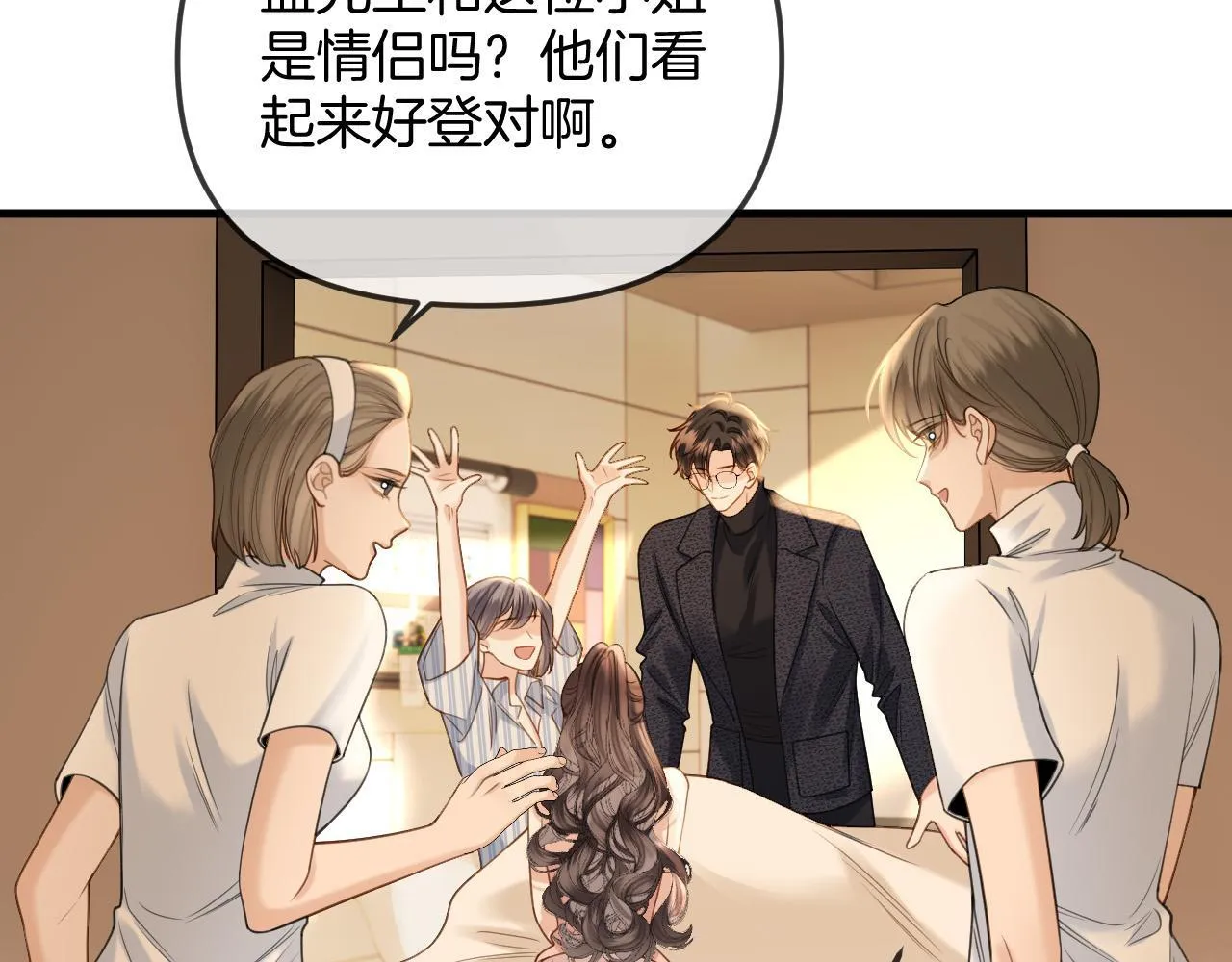 第37话 公主要抱一下王子52