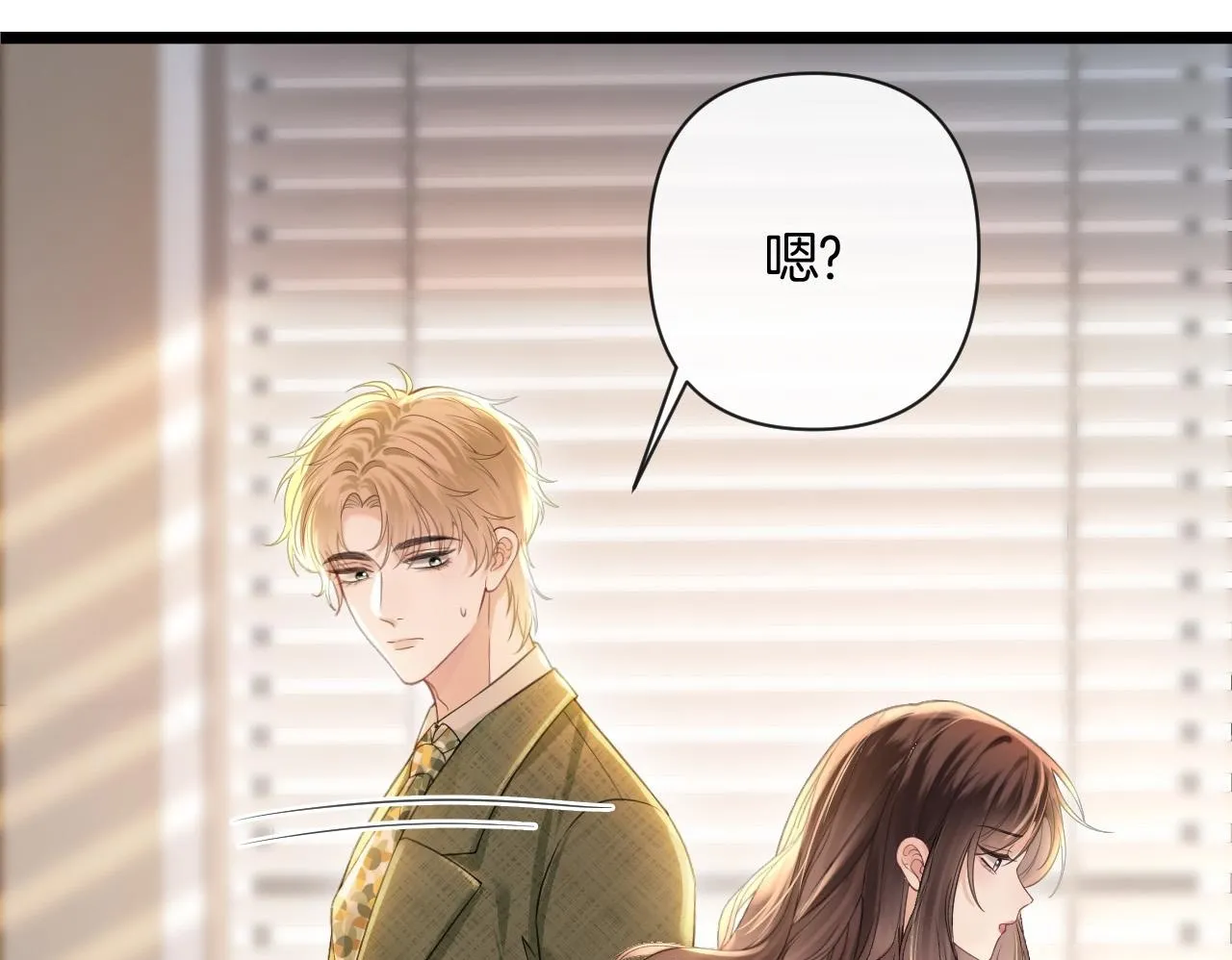 第39话 老同学好久不见96