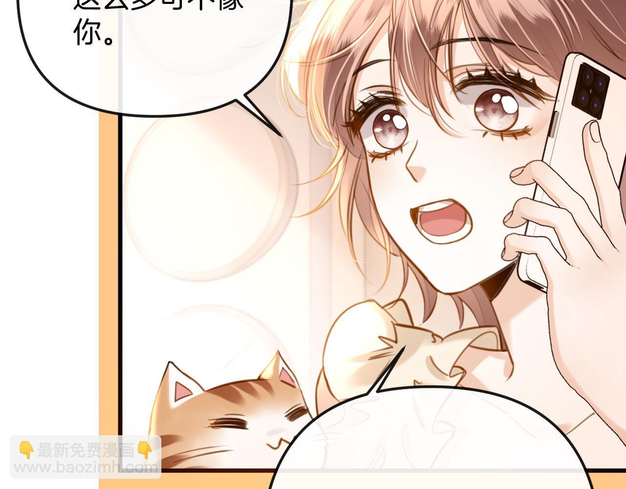 第15话 我这回真的遇到对手了33