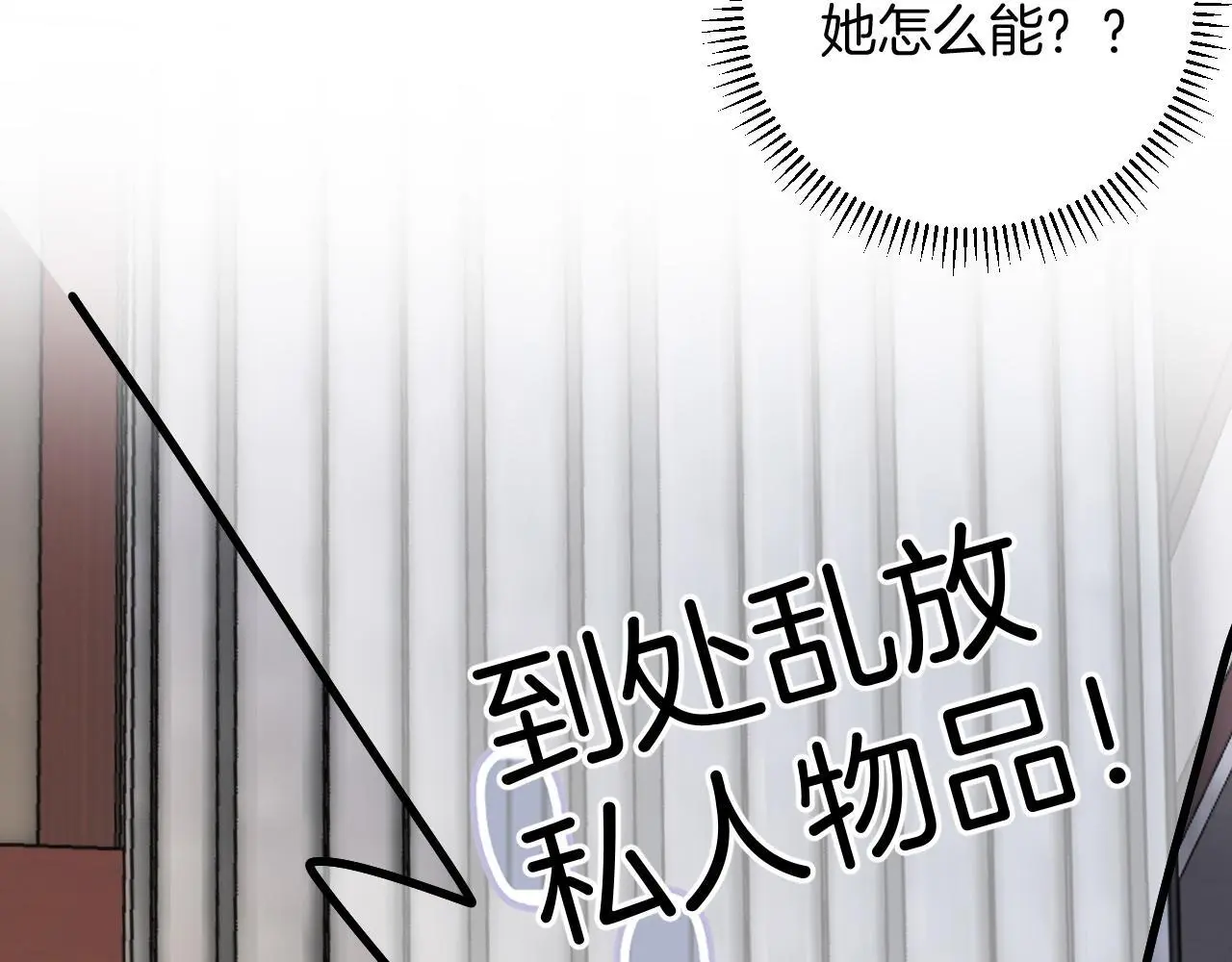 第20话 到处乱放私人物品38