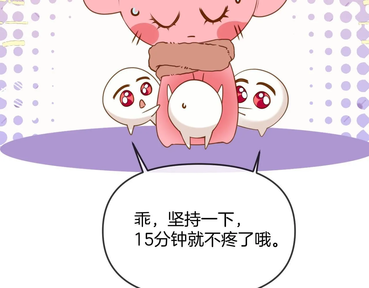 第38话 陪我去酒吧坐坐，可以吗？131
