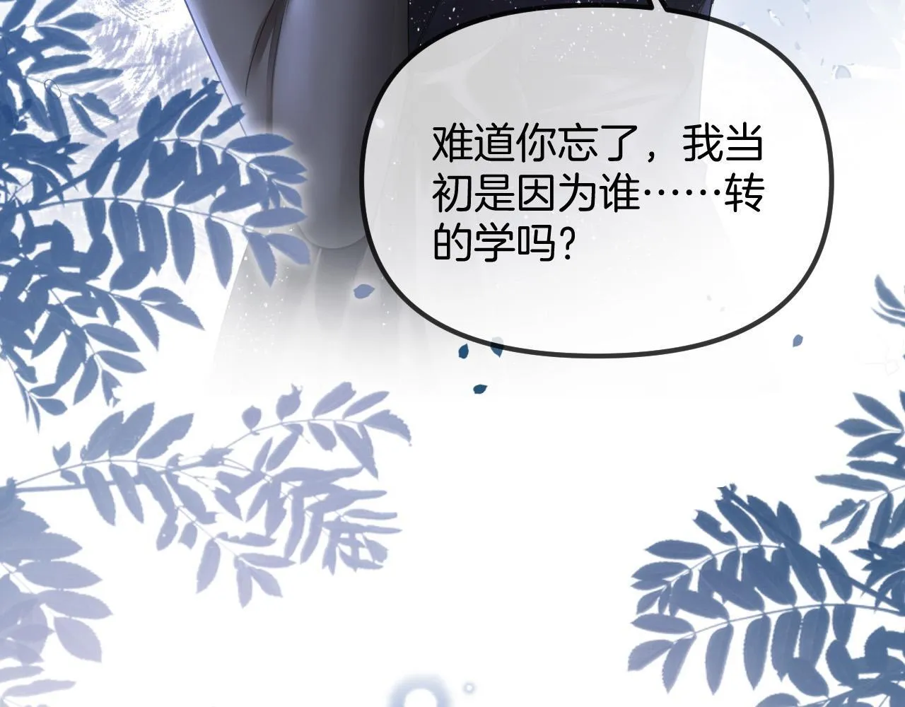 第43话 这是我的女朋友陆惊宴98