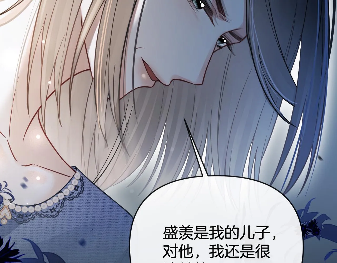 第46话 我会尽力帮你的104