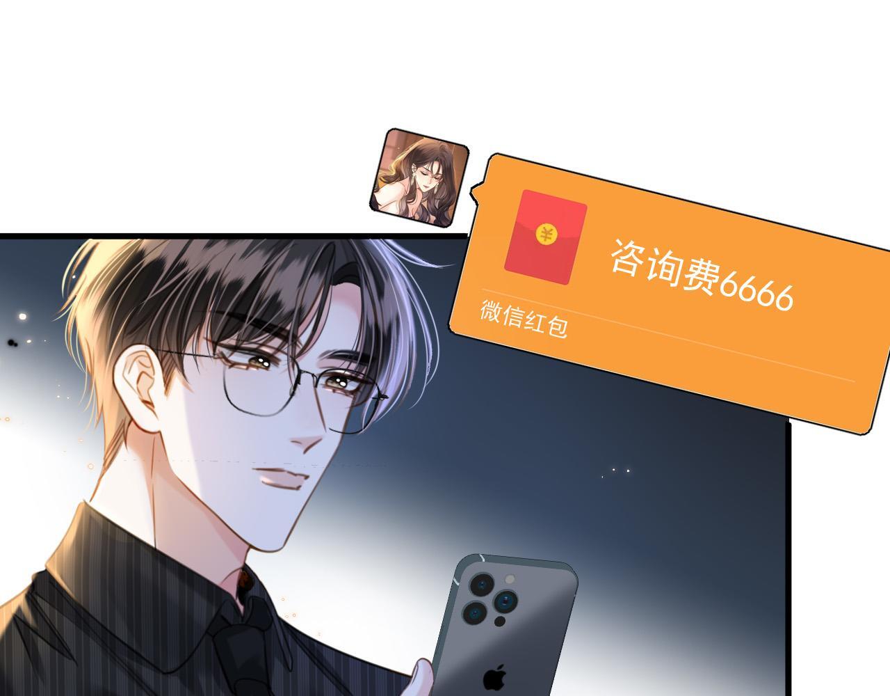 第14话 你还挺能养鱼的39