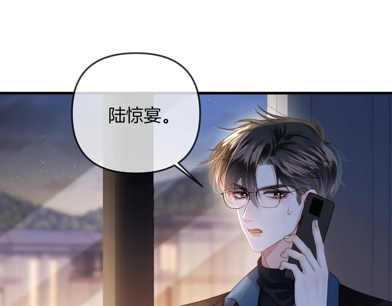 第23话 有件事我一直不理解82