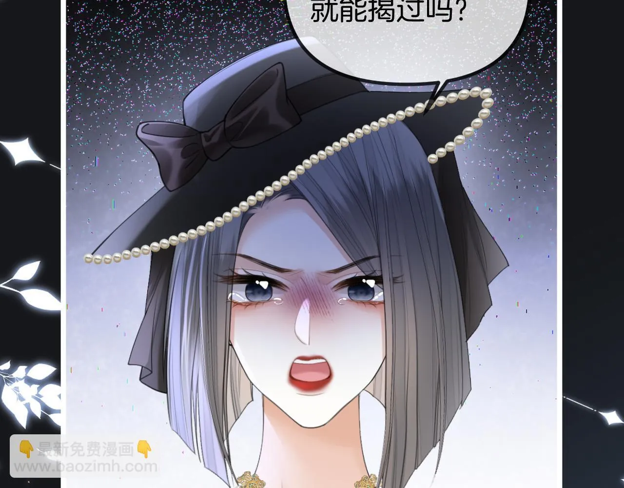 第44话 因为那个人是陆惊宴14