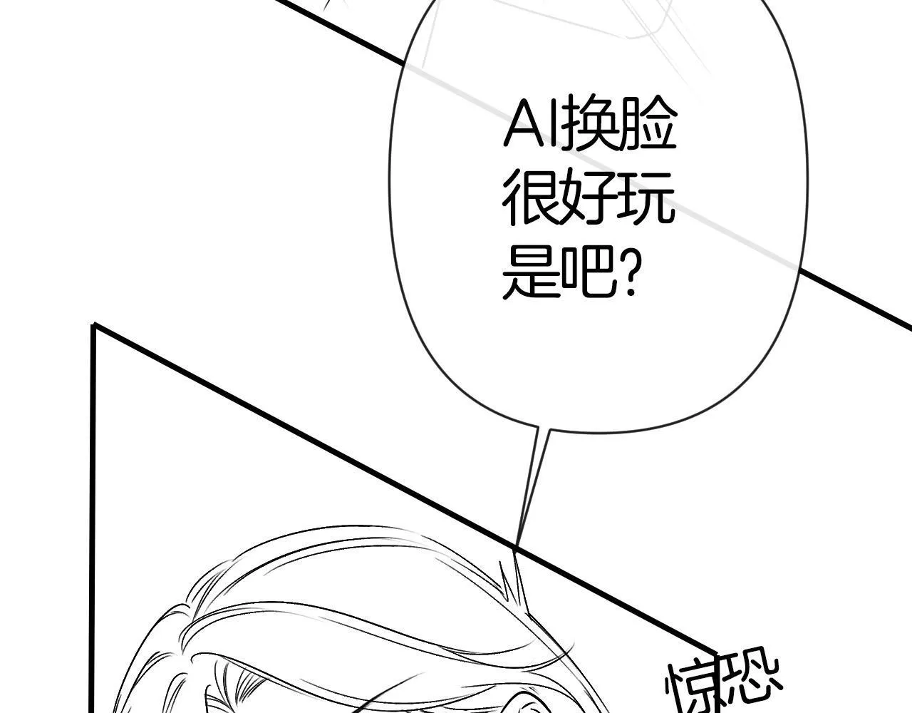 第39话 老同学好久不见123
