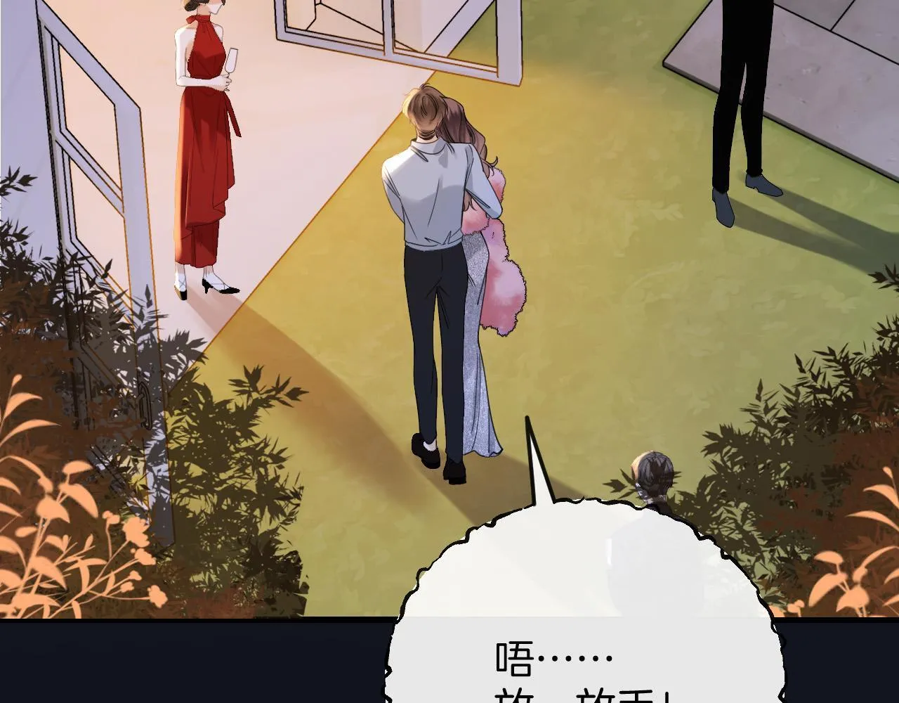 第33话 我以为你不理我了38
