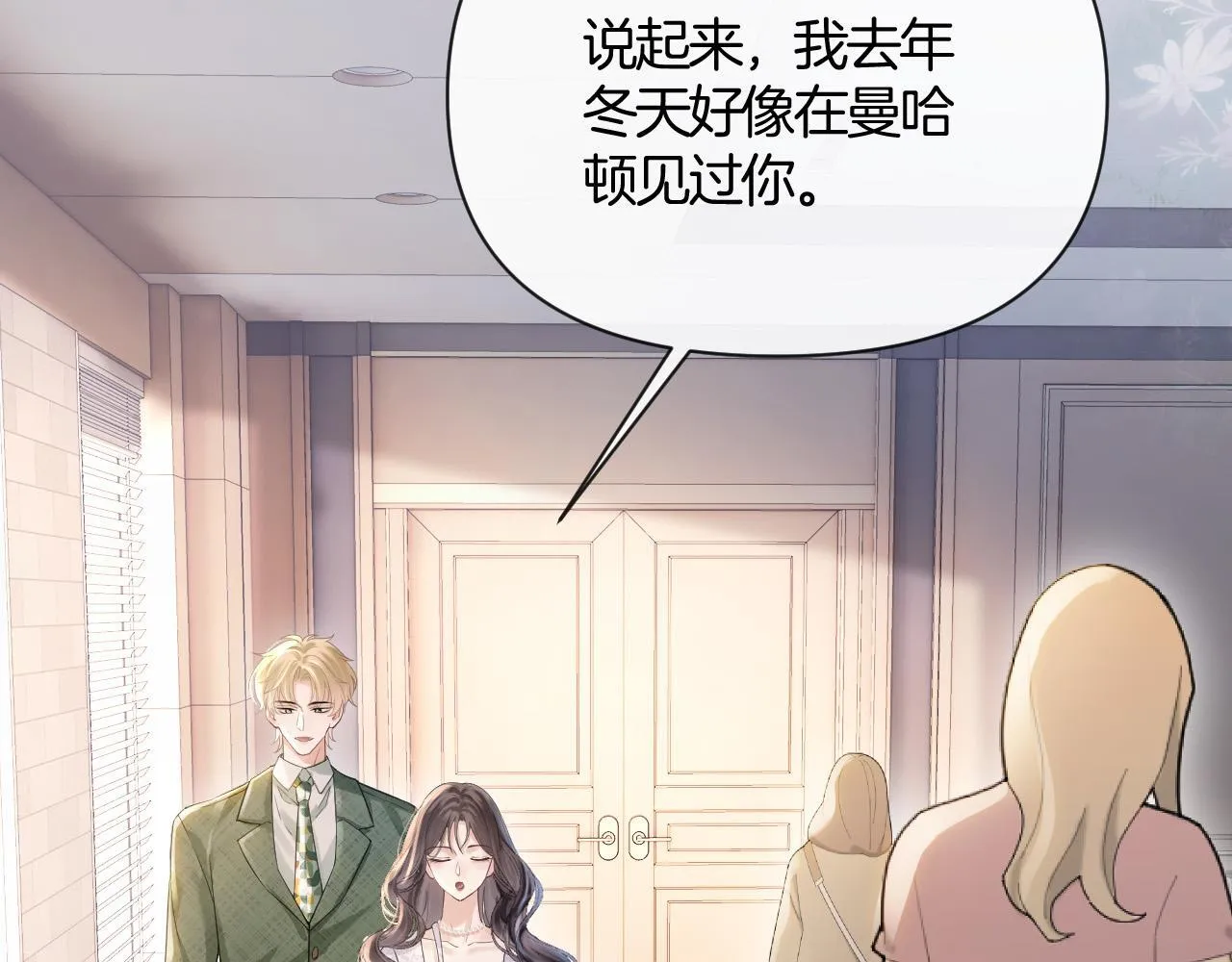 第39话 老同学好久不见89