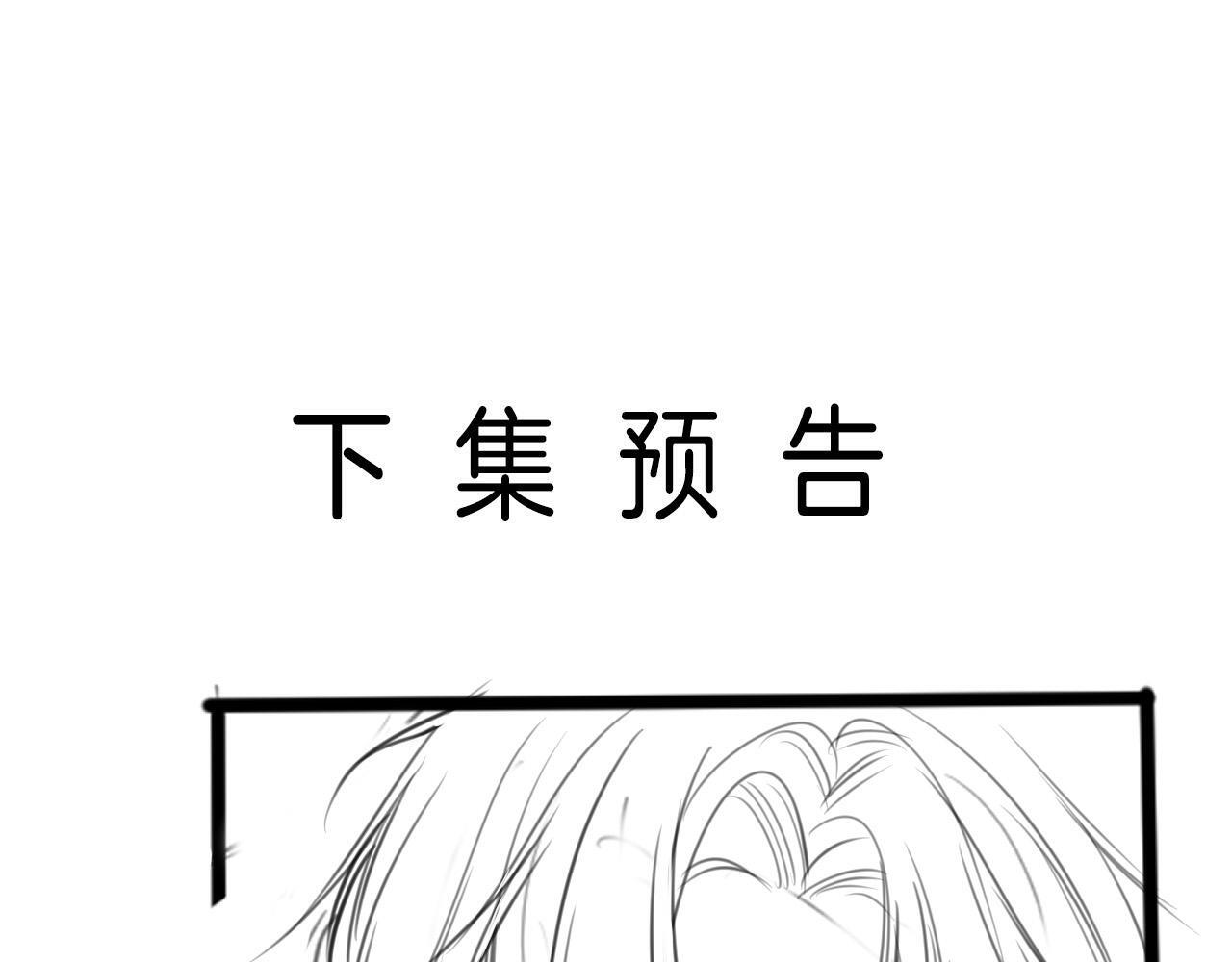 第12话 住手！你先冷静一会儿88