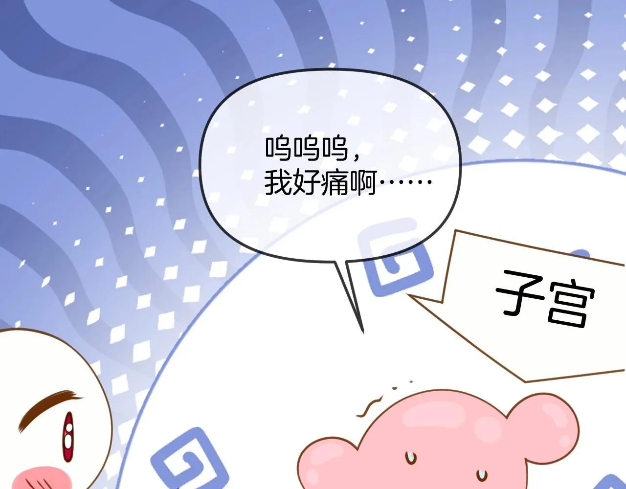 第38话 陪我去酒吧坐坐，可以吗？128