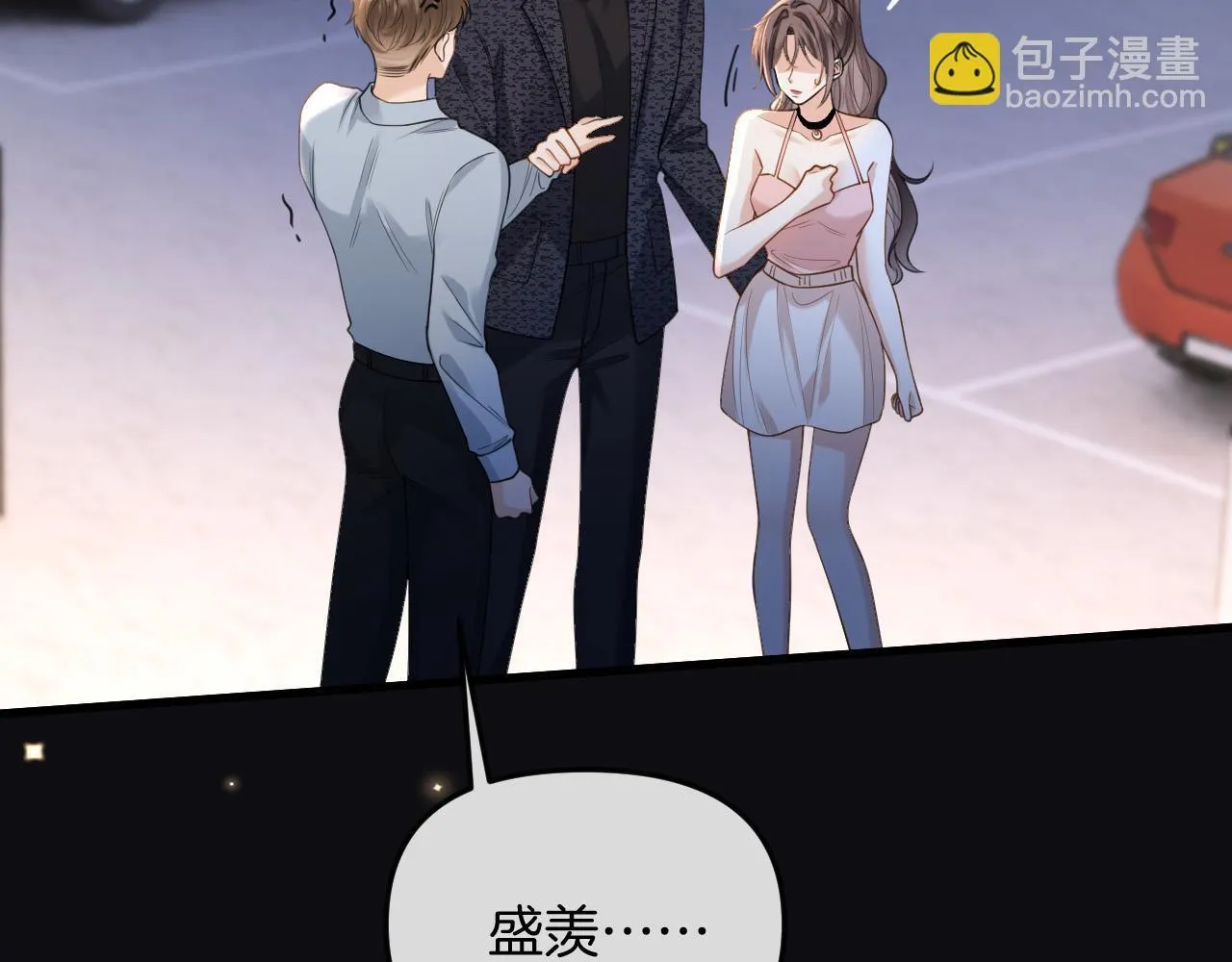 第36话 我送你回去吧？48