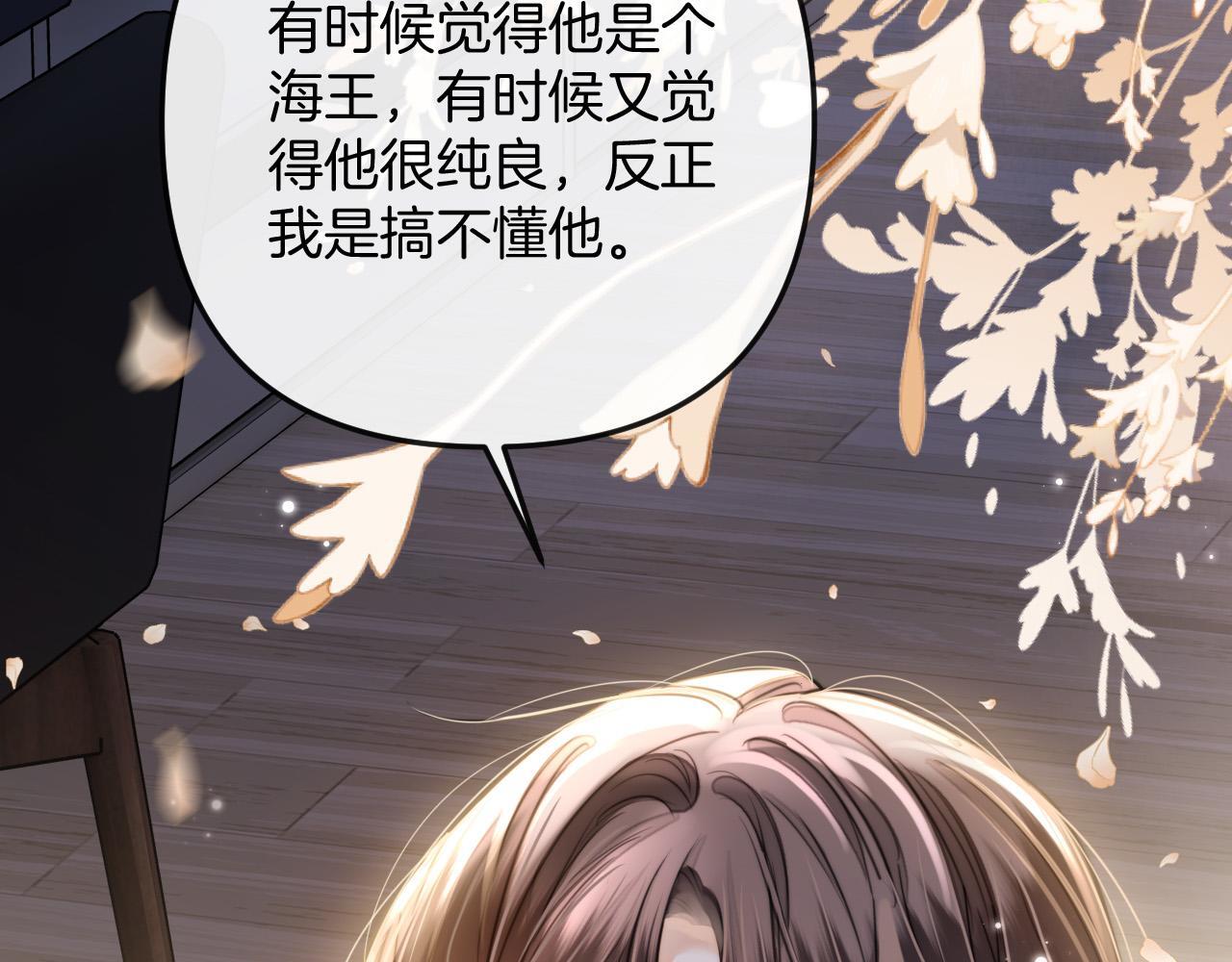 第15话 我这回真的遇到对手了27