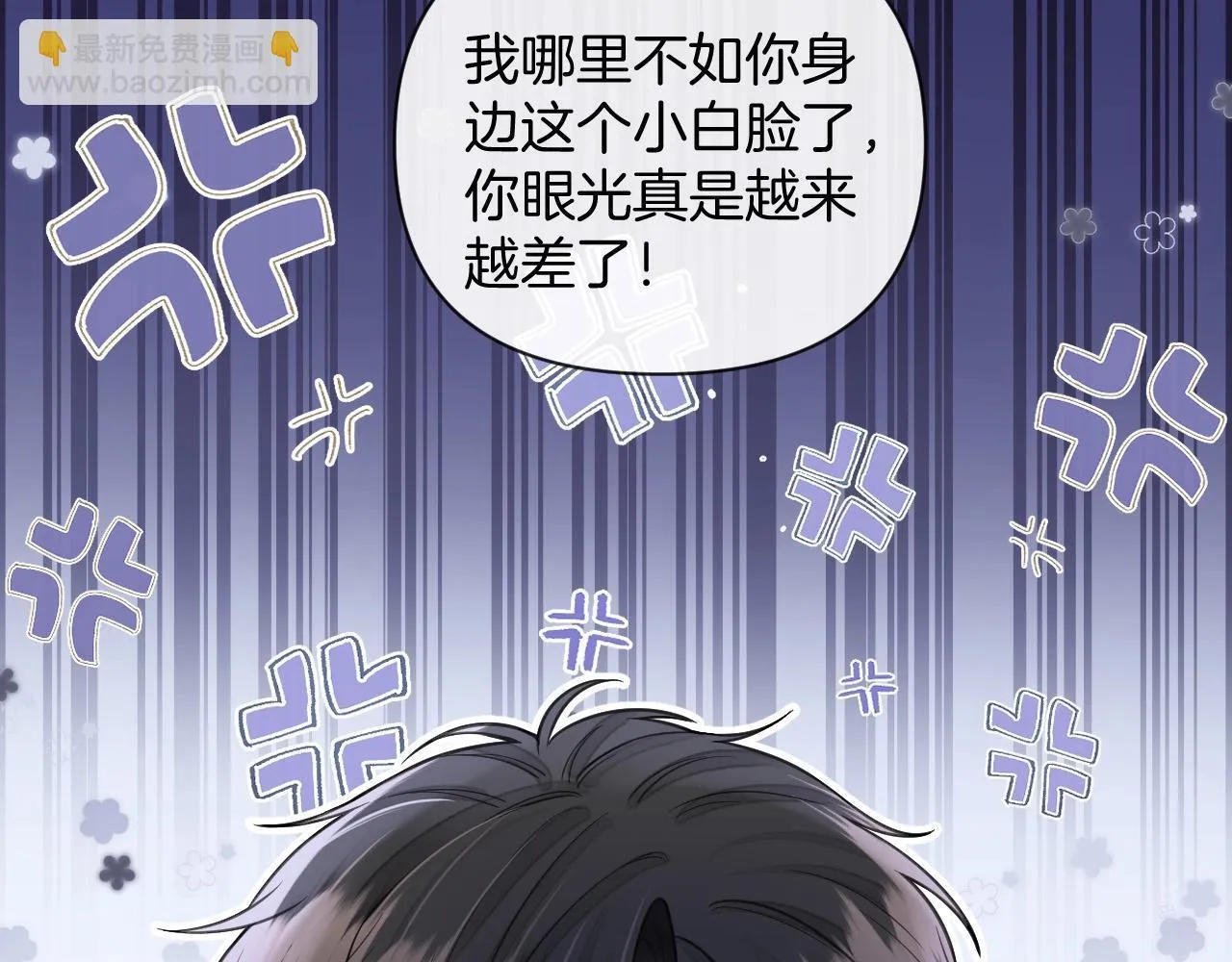 第38话 陪我去酒吧坐坐，可以吗？55