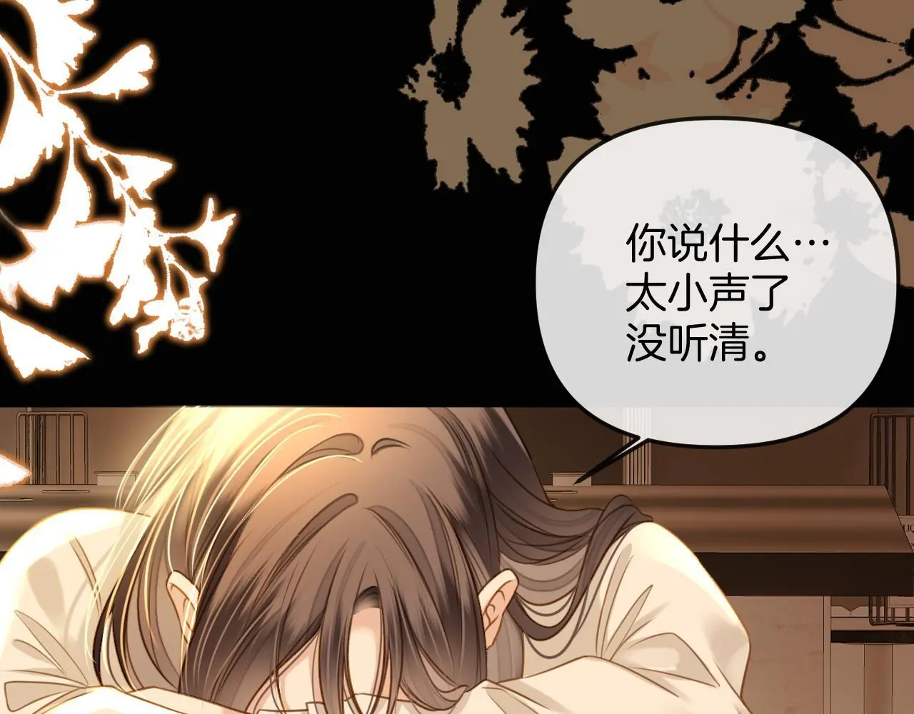 第21话 我脸皮厚没什么感觉71