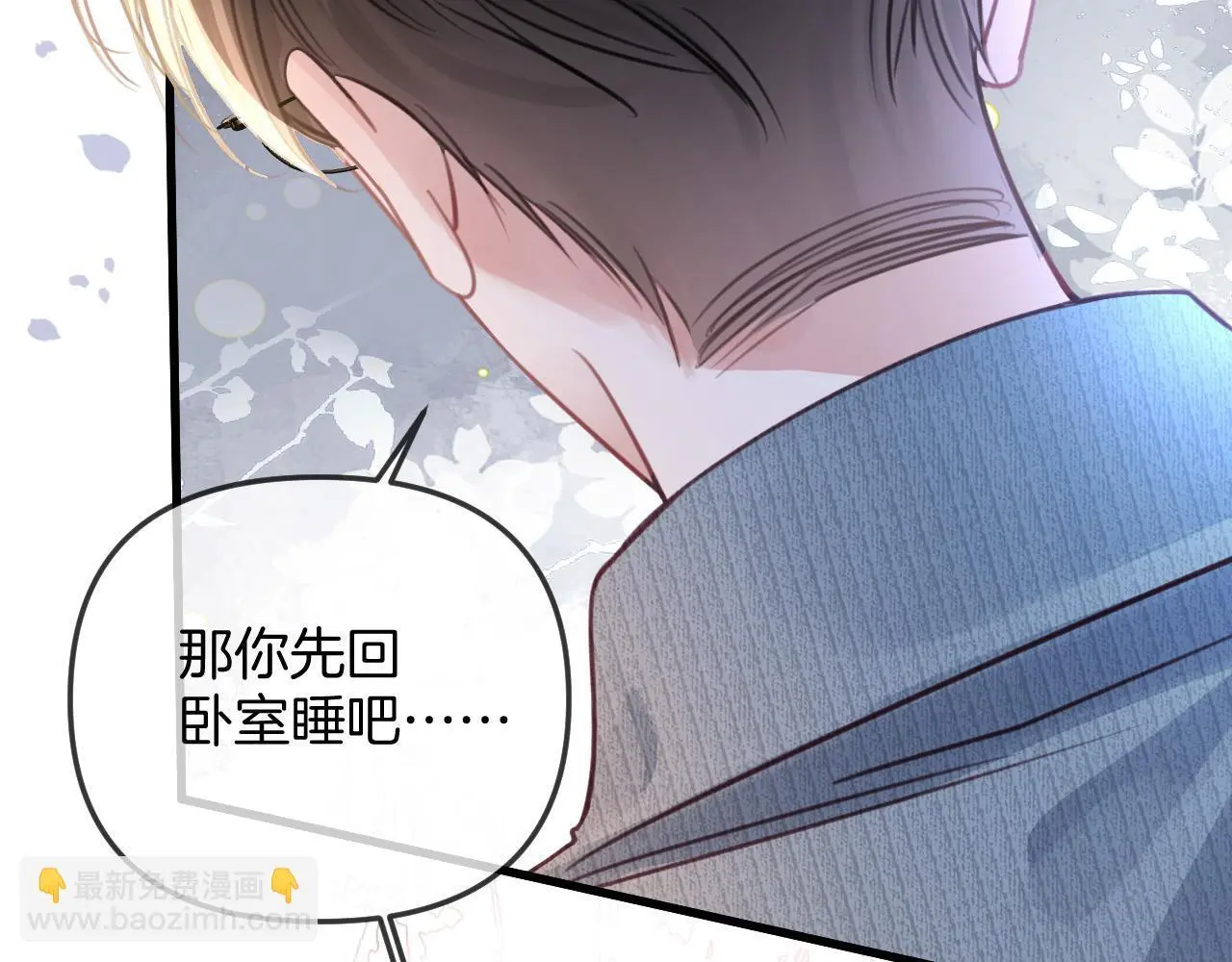 第19话 你跑到路中间干嘛96