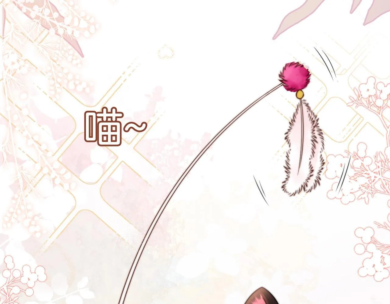 第45话 今天的主题是小猫咪63