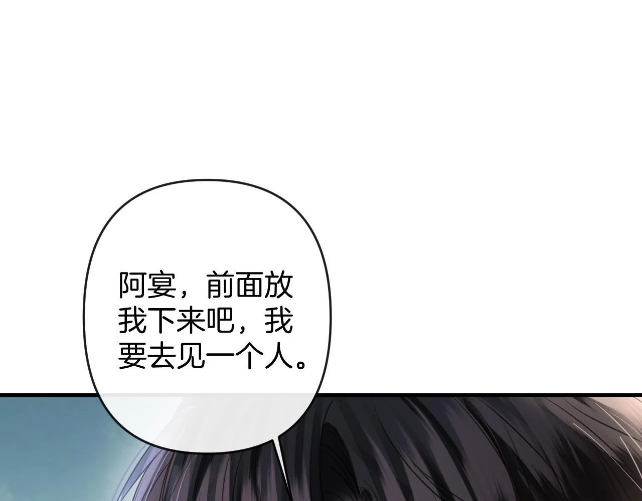 第48话 好久不见，陈女士13
