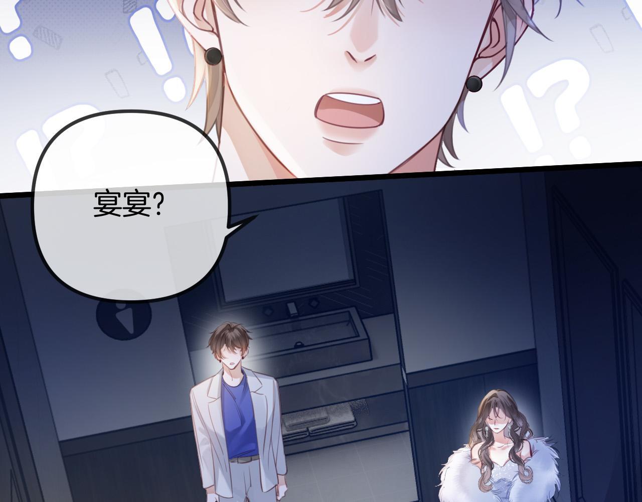第13话 我就是陆惊宴的律师5