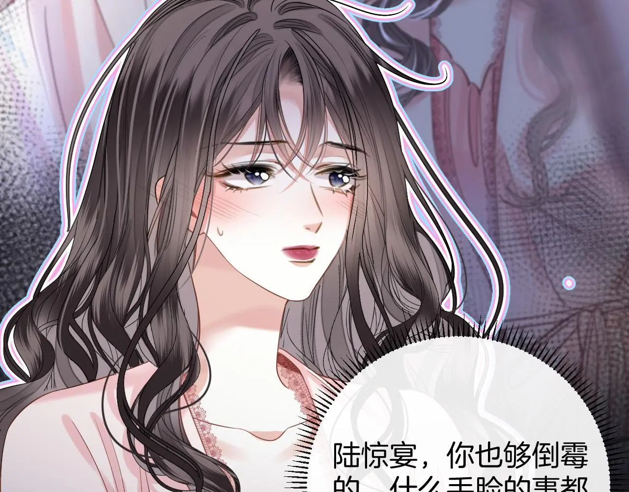 第22话 盛羡昨晚没走？8