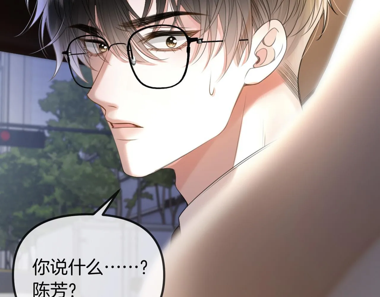 第48话 好久不见，陈女士4
